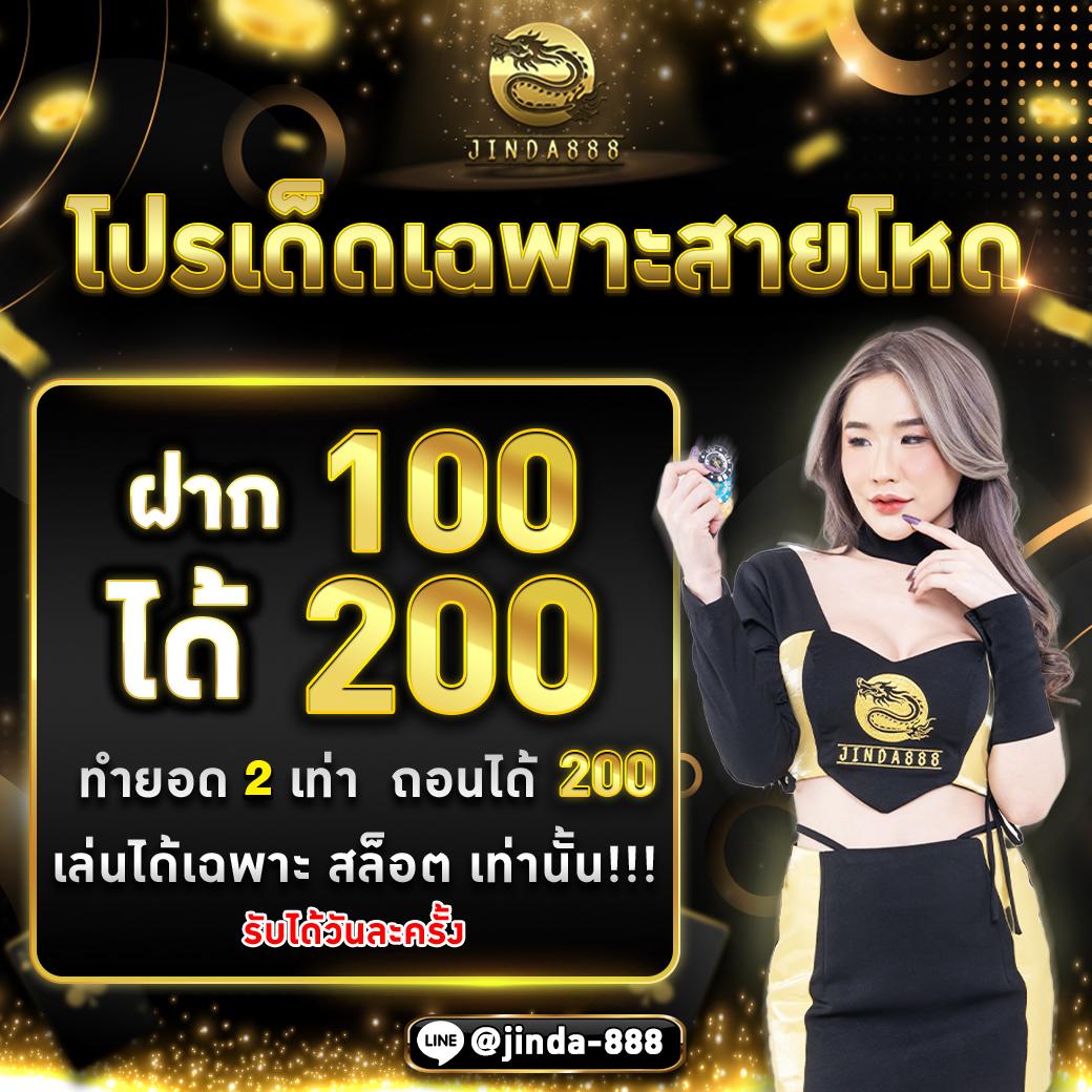 เครดิตฟรี 39 เว็บตรง โบนัสแตกง่าย สมัครใหม่รับเครดิตฟรีล่าสุด