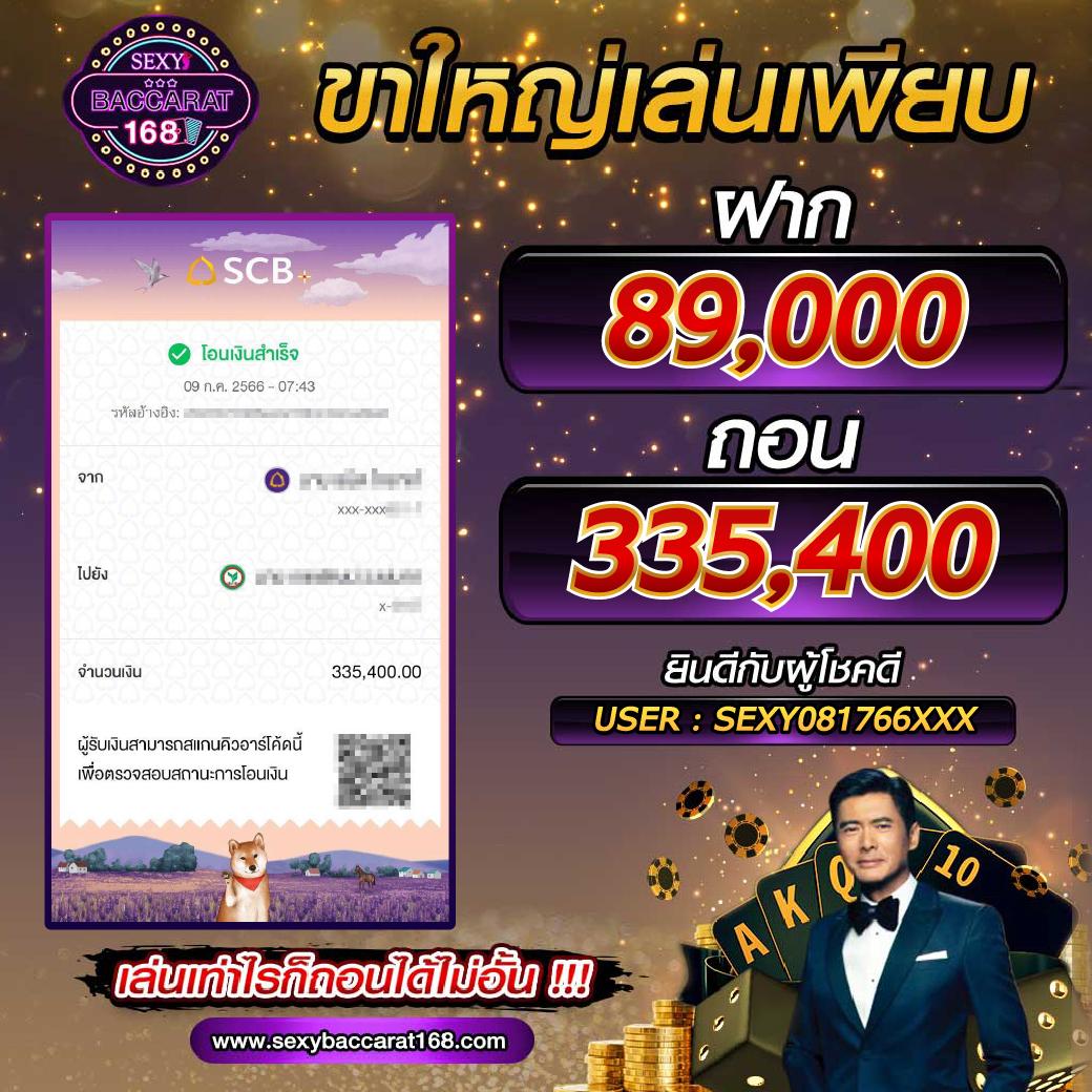 เครดิตฟรี 50 กดรับหน้าเว็บ แจกง่าย บริการสุดพรีเมียม สมัครวันนี้