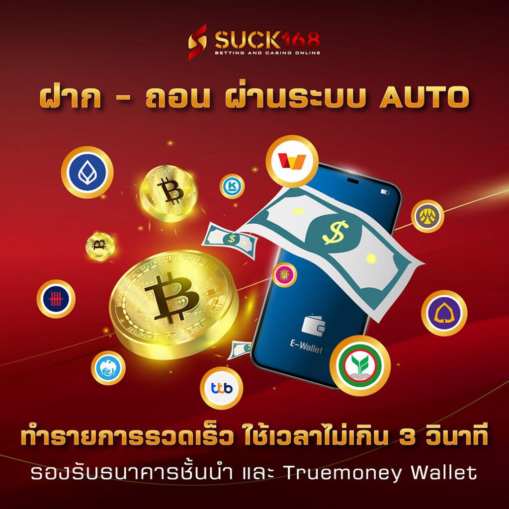 เครดิตฟรี 58 สมัครใหม่ รับสุดคุ้ม ลุ้นโบนัสแรง ไม่ต้องฝากก่อน