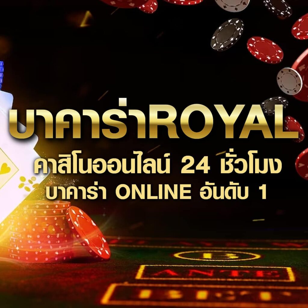 เครดิตฟรี PG คาสิโนออนไลน์ เพิ่มโอกาสทำกำไรง่ายๆ เรียนรู้ก่อนเล่น