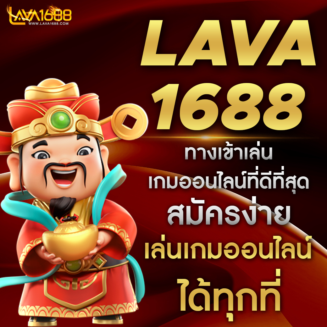 เครดิตฟรี PG ล่าสุด สมัครวันนี้ รับจริง ไม่ต้องฝากก่อน