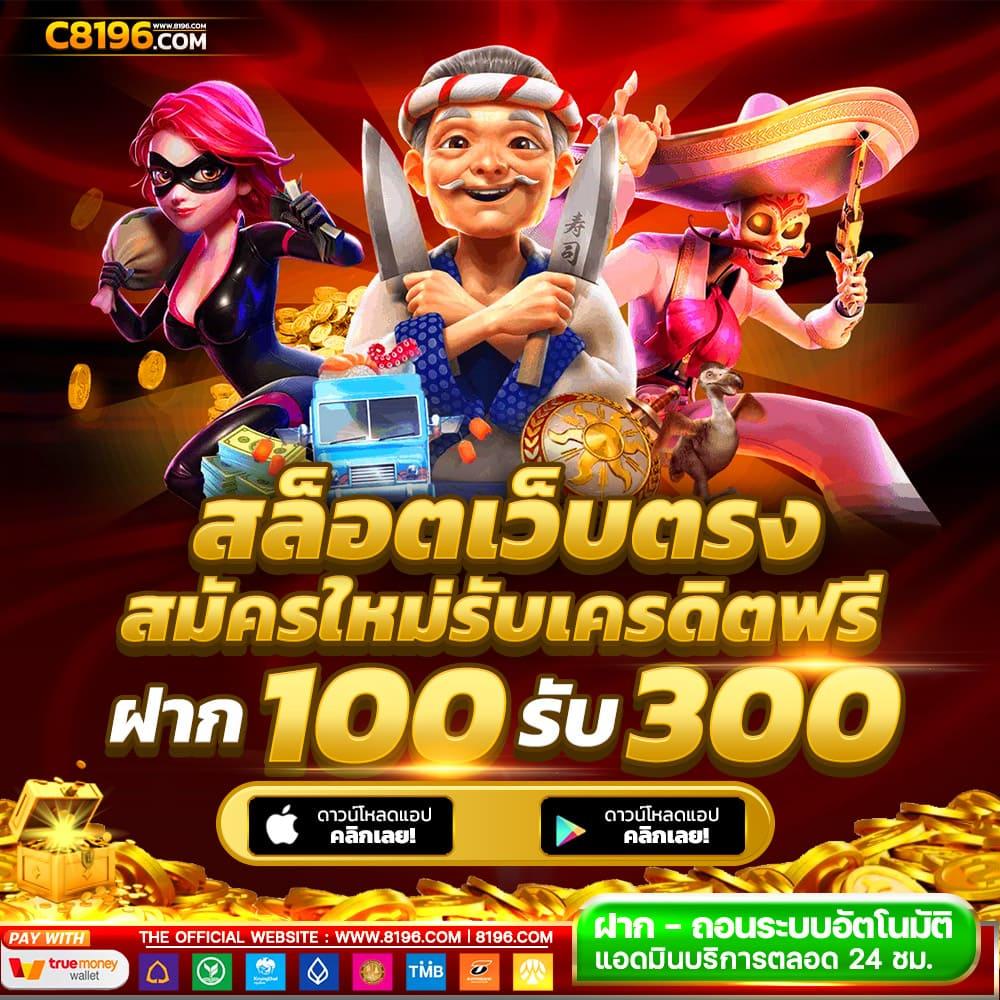 เครดิตฟรี superslot โปรโมชั่นล่าสุด แจกจริง จ่ายเต็ม สมัครง่ายในไทย