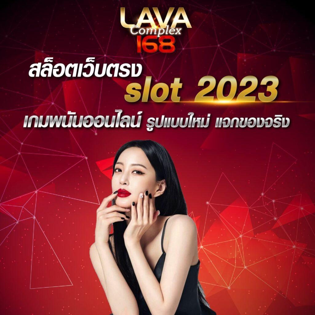 เครดิตฟรี คาสิโนออนไลน์แจกโชคใหญ่ โบนัสสุดคุ้ม ทดลองเล่นฟรี