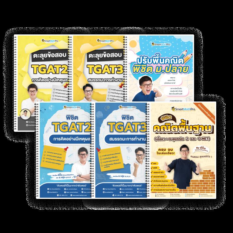 เครดิตฟรี ล่าสุด เล่นง่าย ลุ้นรางวัลใหญ่ทุกวัน