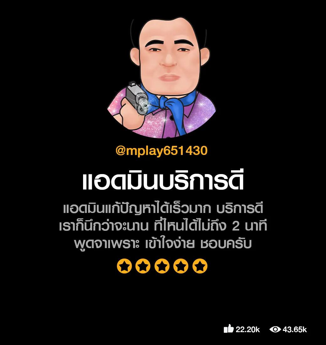 เครดิตฟรีล่าสุด สมัครง่าย รับทันที สุดคุ้มในคาสิโนออนไลน์