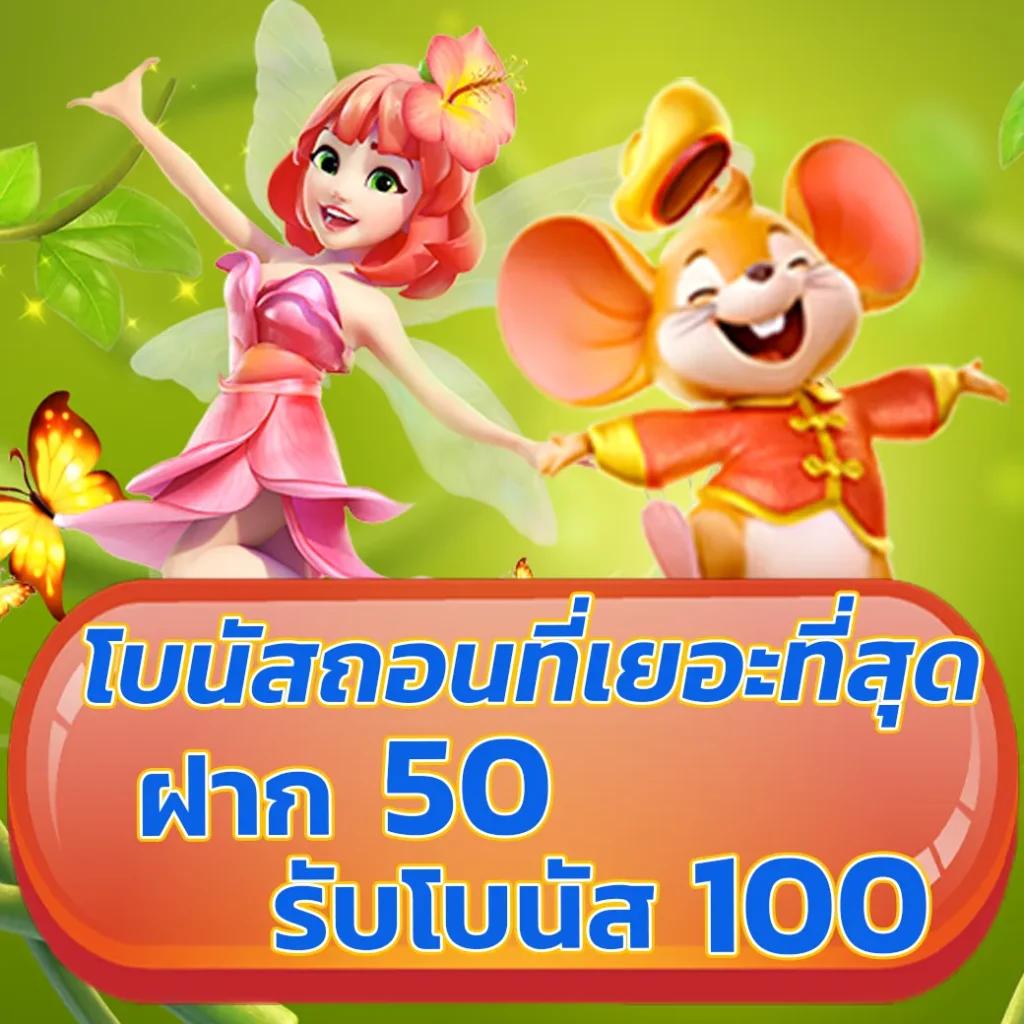 เครดิตฟรีเช็ค ip แพลตฟอร์มคาสิโนออนไลน์ ยอดนิยมในไทย
