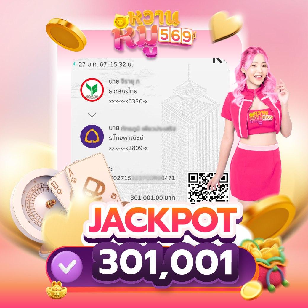 เครดิตฟรีแค่สมัคร เล่นง่าย ถอนได้จริง พร้อมโปรโมชั่นสุดปัง