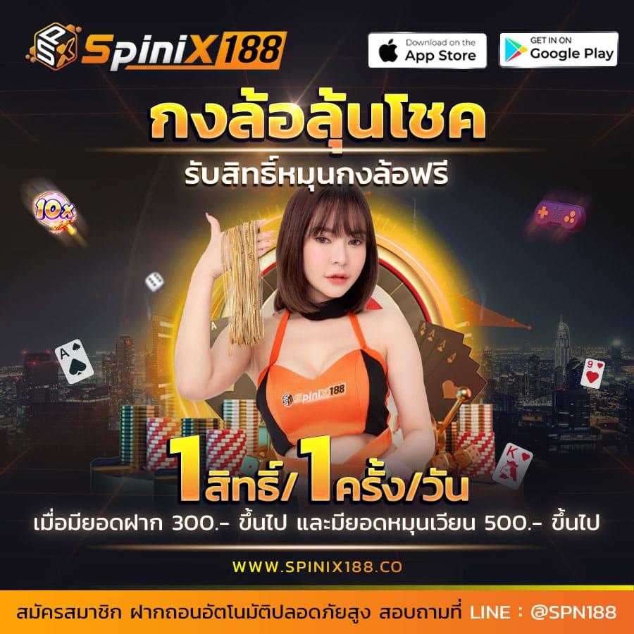 เช็คบอลสด คาสิโนสด เดิมพันครบจบในเว็บเดียว ระบบทันสมัย 2024