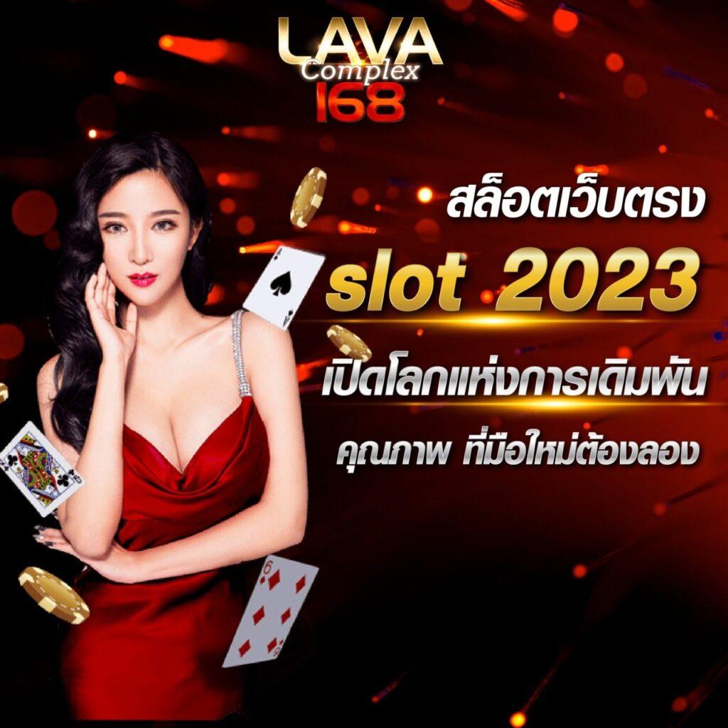 เช็คผลบอล เว็บดูบอลสด ครบทุกแมตช์ กำลังนิยมในไทย