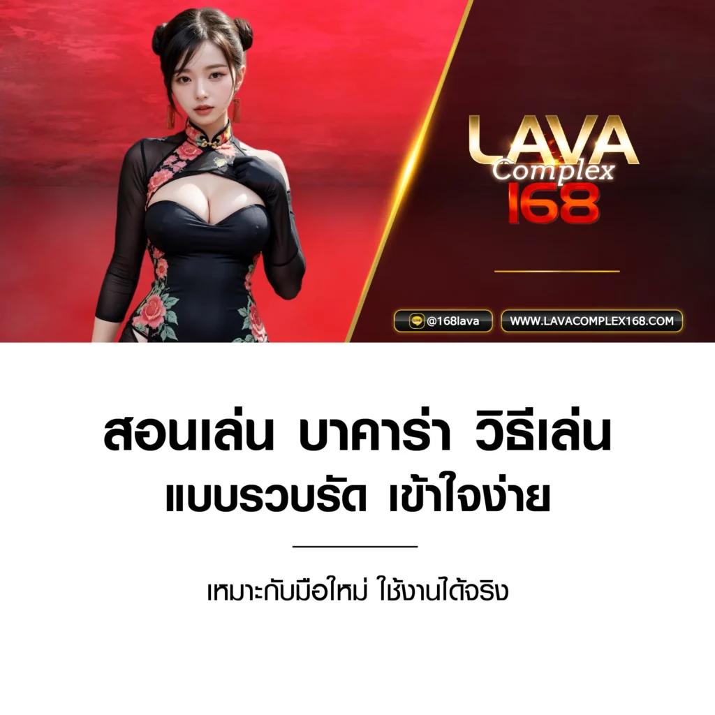 เช็คราคาบอล คาสิโนออนไลน์อันดับหนึ่ง พร้อมโปรโมชั่นสุดคุ้มในไทย