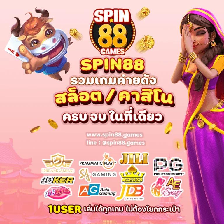 เดิมพัน ผลบอลสด thscore อัปเดตสด ครบถ้วนทั้งลีกดังและผลล่าสุด