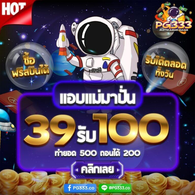 เดิมพันกีฬาและคาสิโนออนไลน์กับ ผลบอลสด7mth พร้อมอัปเดตผลเร็ว