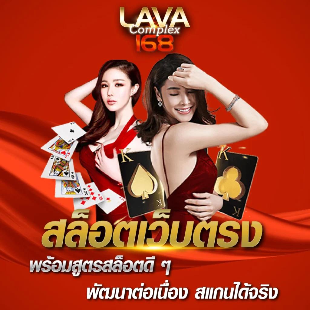 เดิมพันครบวงจรกับ 888livescore tha ง่ายจบในเว็บเดียว