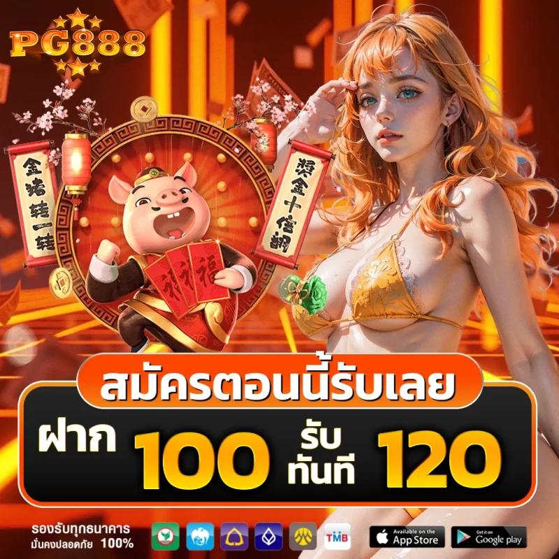 เดิมพันคาสิโนออนไลน์ ผลบอลสด5 รวมเกมสุดมันส์แห่งปี 2024