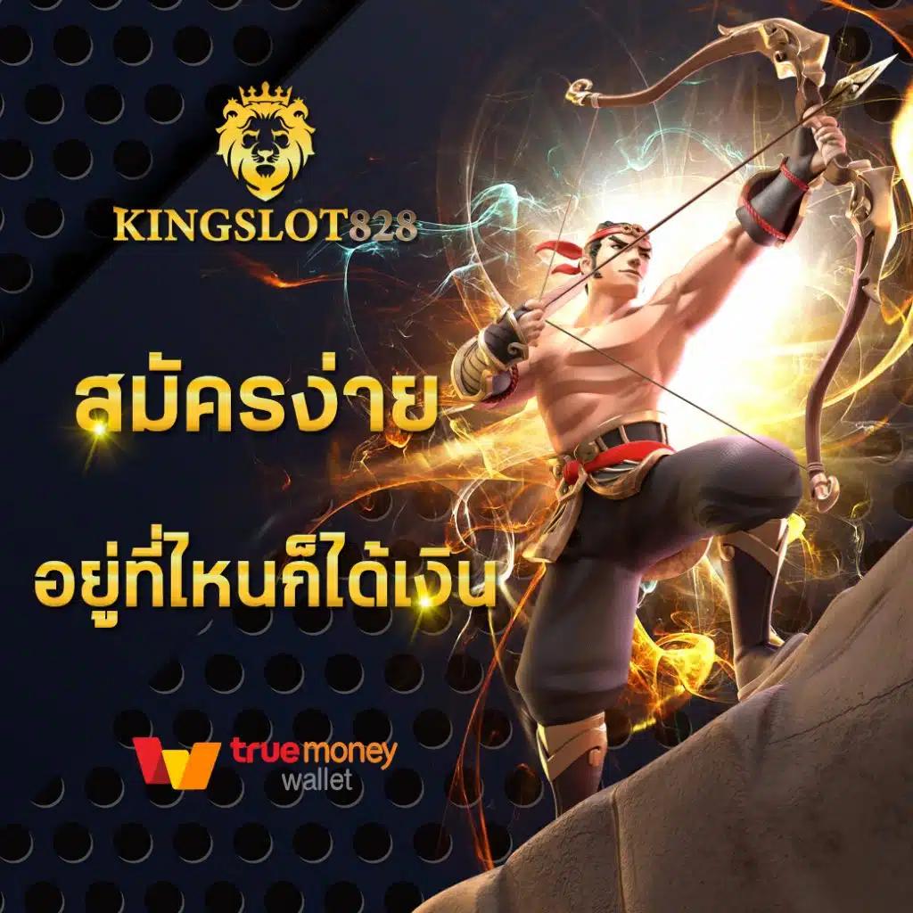 เดิมพันง่าย กับ PG Auto Wallet เกมสล็อตเว็บตรง ระบบออโต้ทันสมัย