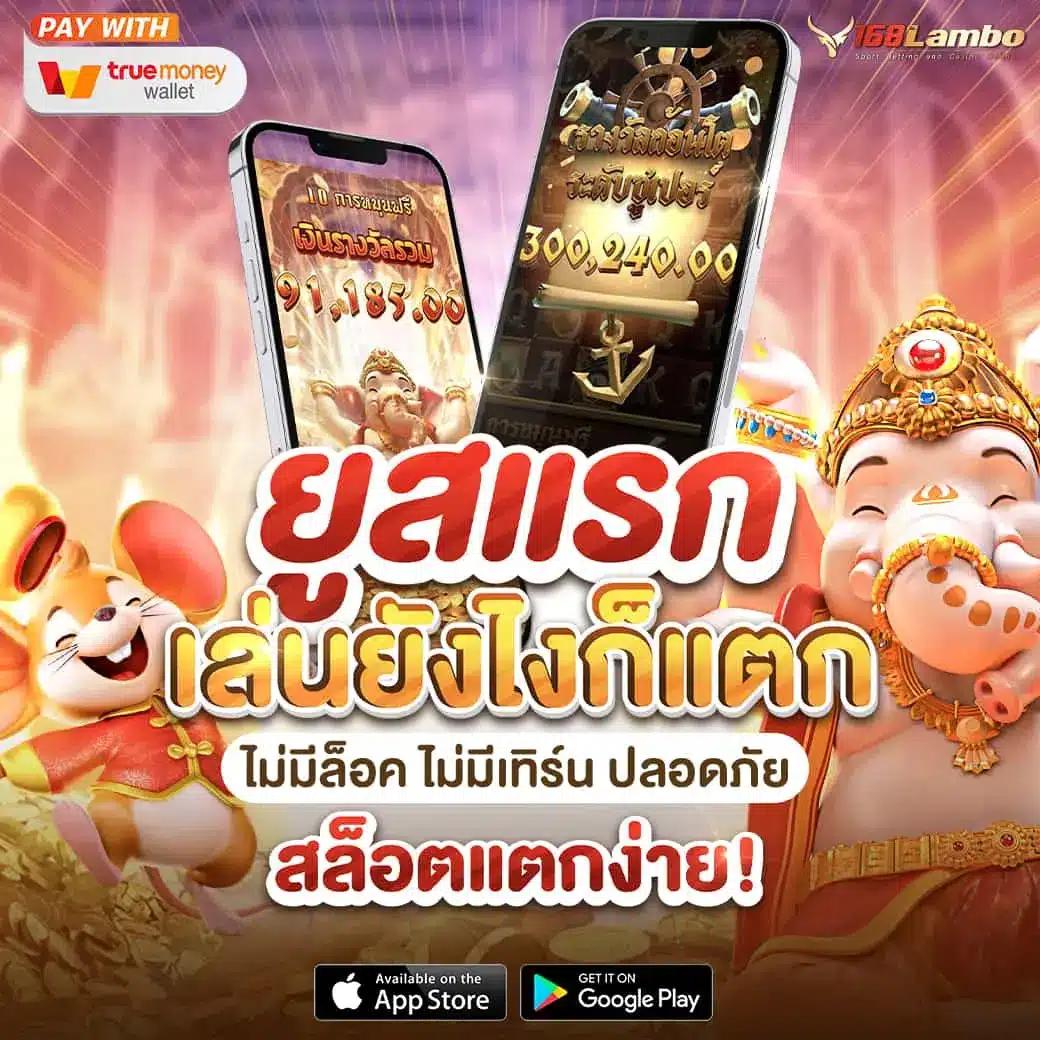 เดิมพันง่าย ๆ กับ pg สล็อต แหล่งรวมเกมฮิตและเทคนิคทำเงินยอดนิยม