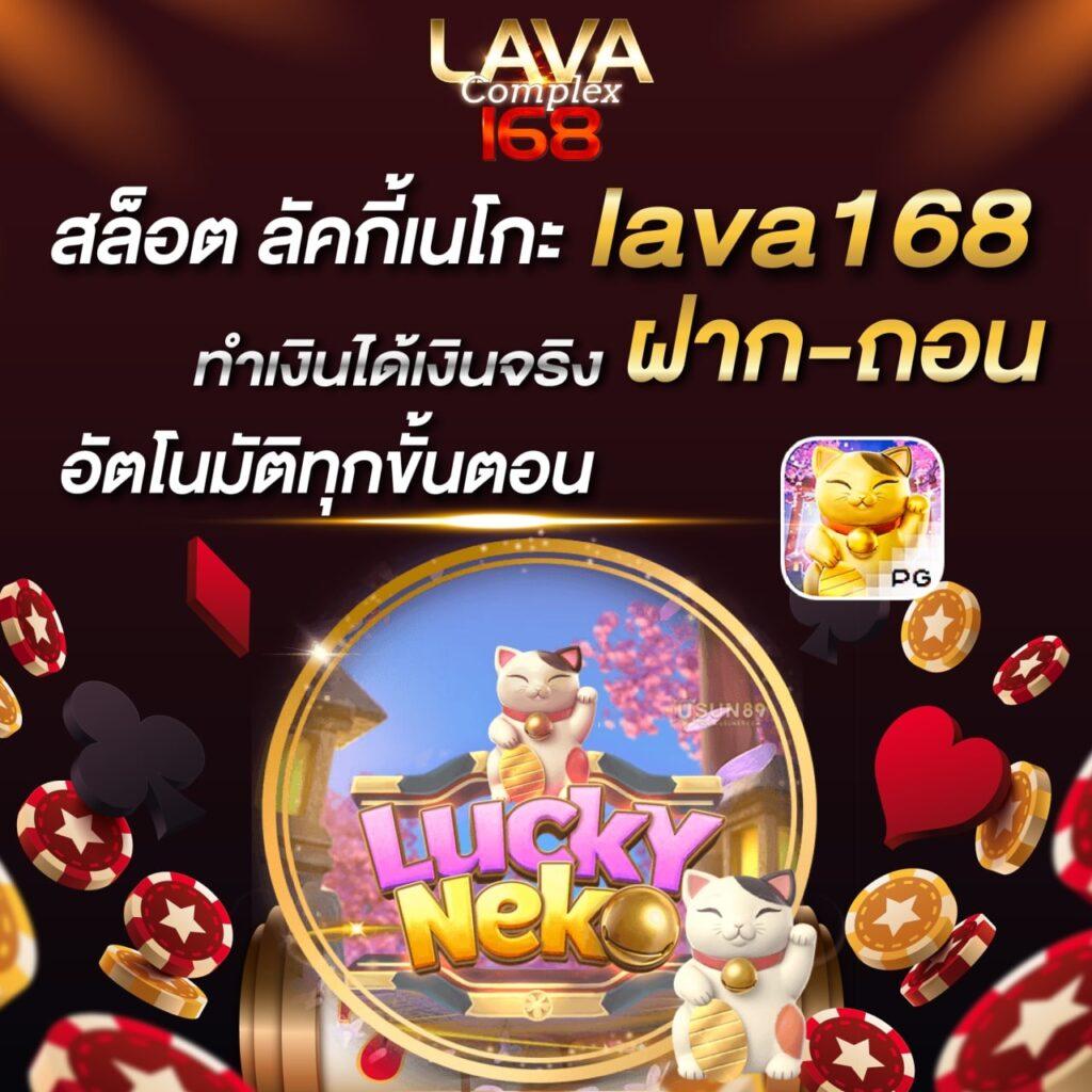 เดิมพันง่ายกับ MVP168 คาสิโนคุณภาพ พร้อมโปรโมชั่นสุดพิเศษ
