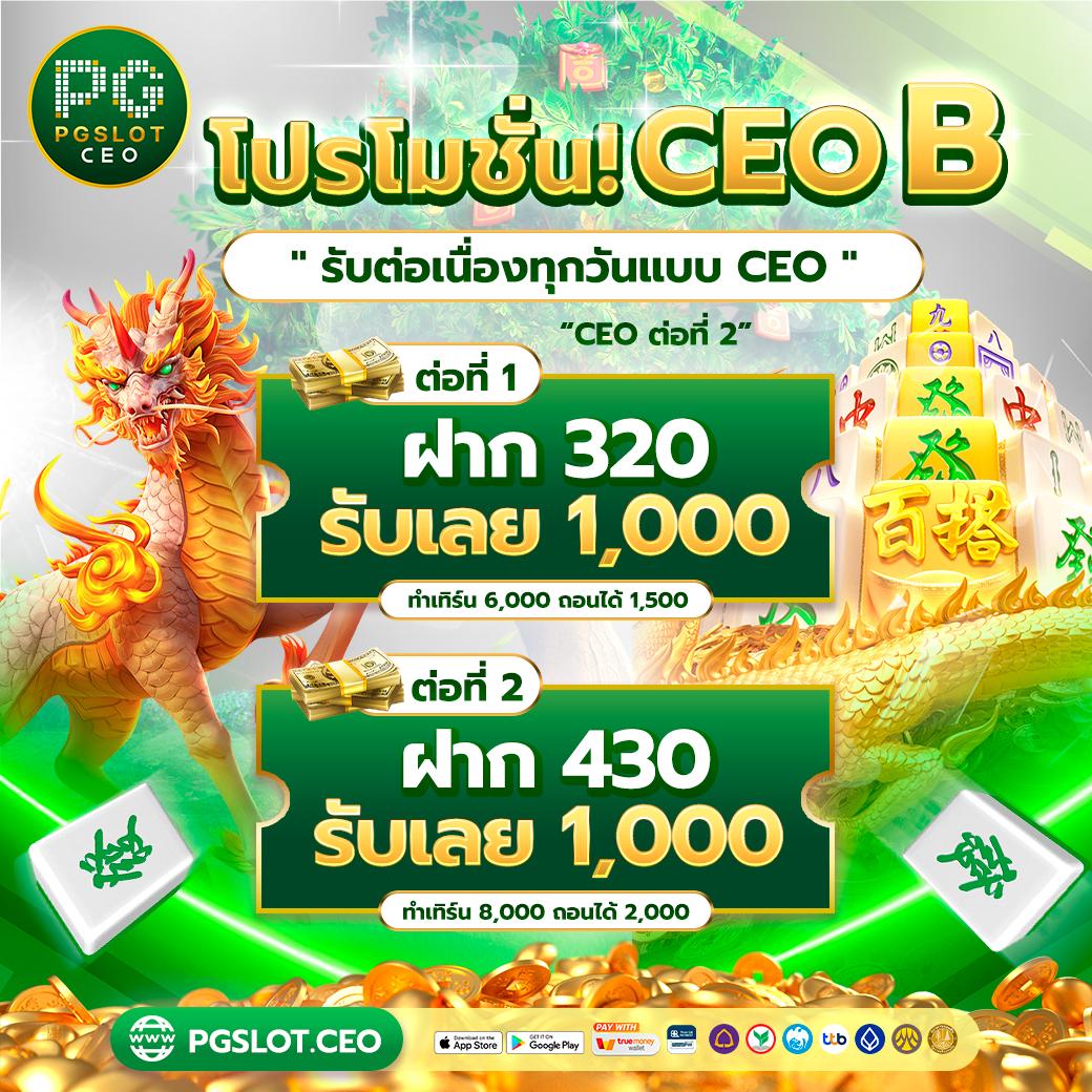 เดิมพันง่ายกับ betflix282 เว็บตรงครบทุกเกมการเดิมพันในไทย