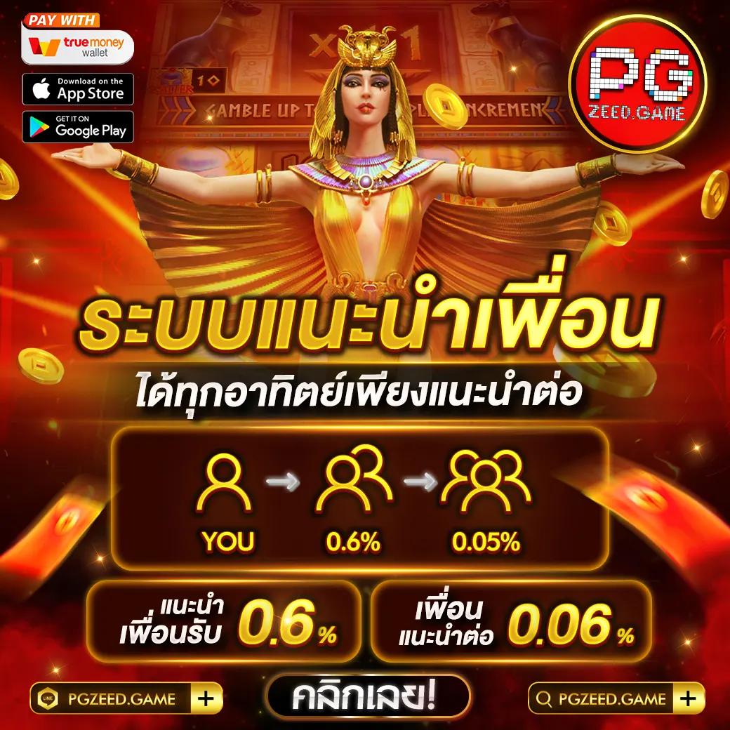 เดิมพันง่ายครบทุกเกมที่ ตารางบอลภาษาไทย เว็บตรงน่าเชื่อถือแน่นอน