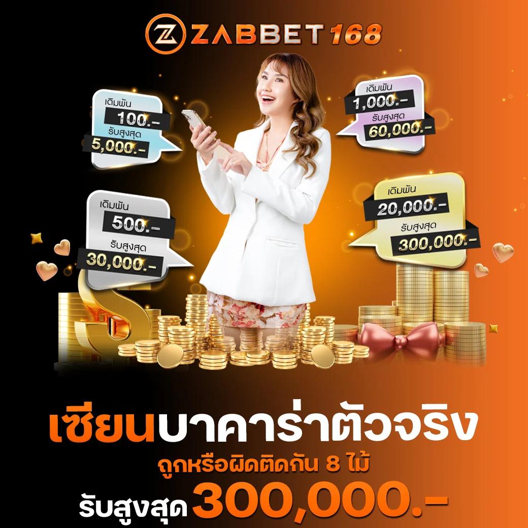 เดิมพันบอลครบวงจรกับ ผลบอลสด7m2 ลุ้นมันส์ทุกแมตช์ในไทย
