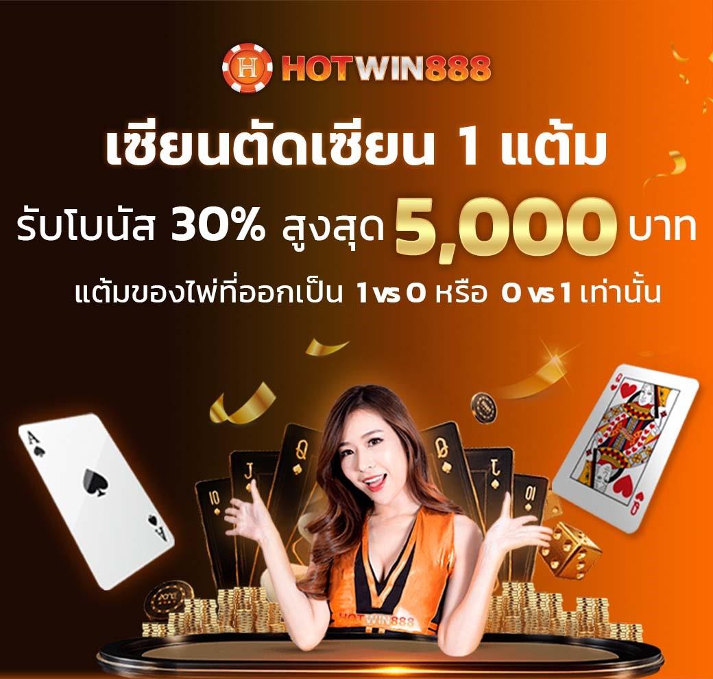 เดิมพันบอลวันนี้ 7m วิเคราะห์แม่นยำ ทรรศนะสดประจำเว็บแท้