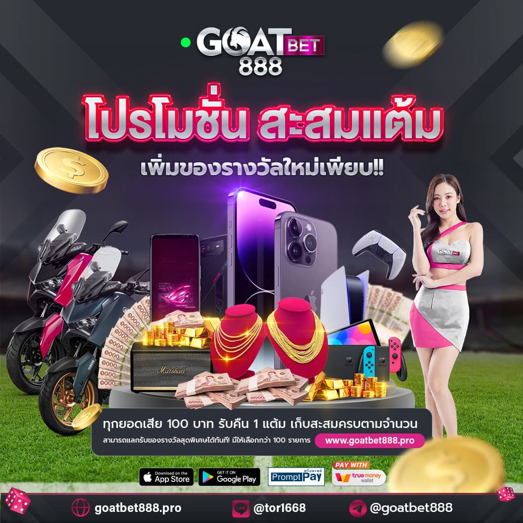 เดิมพันบอลวันนี้ พร้อมสถิติและอัปเดตล่าสุดจาก ตารางฟุตบอลวันนี้