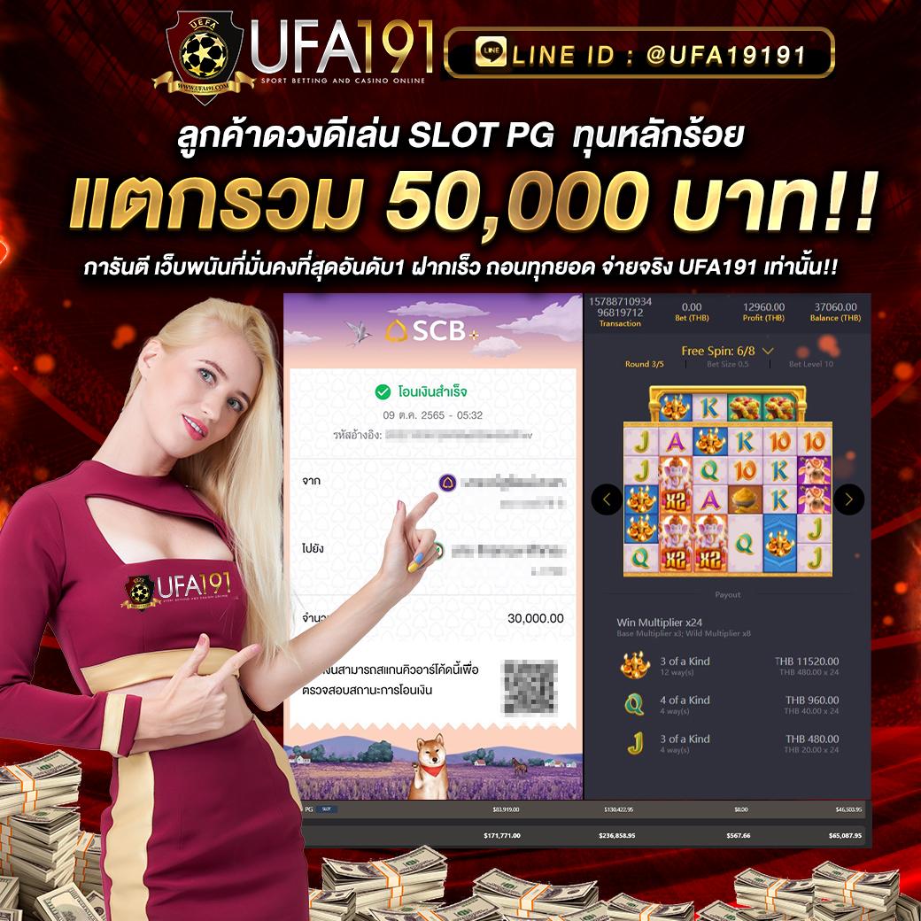 เดิมพันบอลสด888พร้อมราคา ศูนย์รวมข้อมูลกีฬาแม่นยำที่สุด