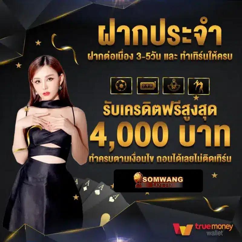 เดิมพันบอลสดกับ ผลบอลสด g เว็บตรง บริการครบในไทย 2024