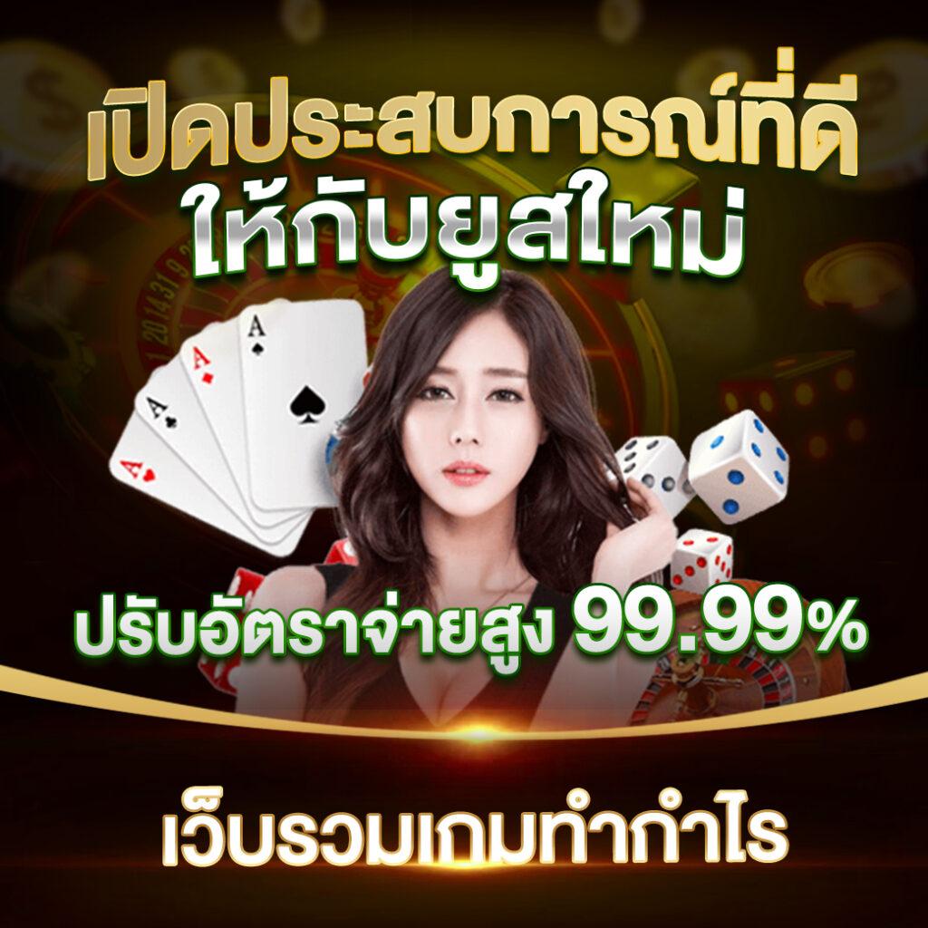 เดิมพันบอลสดที่ ผลบอลสด เมื่อคืน พร้อมข้อมูลอัปเดตล่าสุด