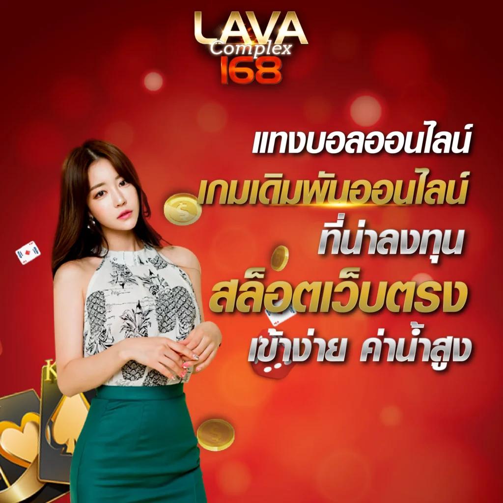 เดิมพันบอลสดพร้อมราคา ตื่นเต้นเร้าใจทุกนัดในคาสิโนออนไลน์