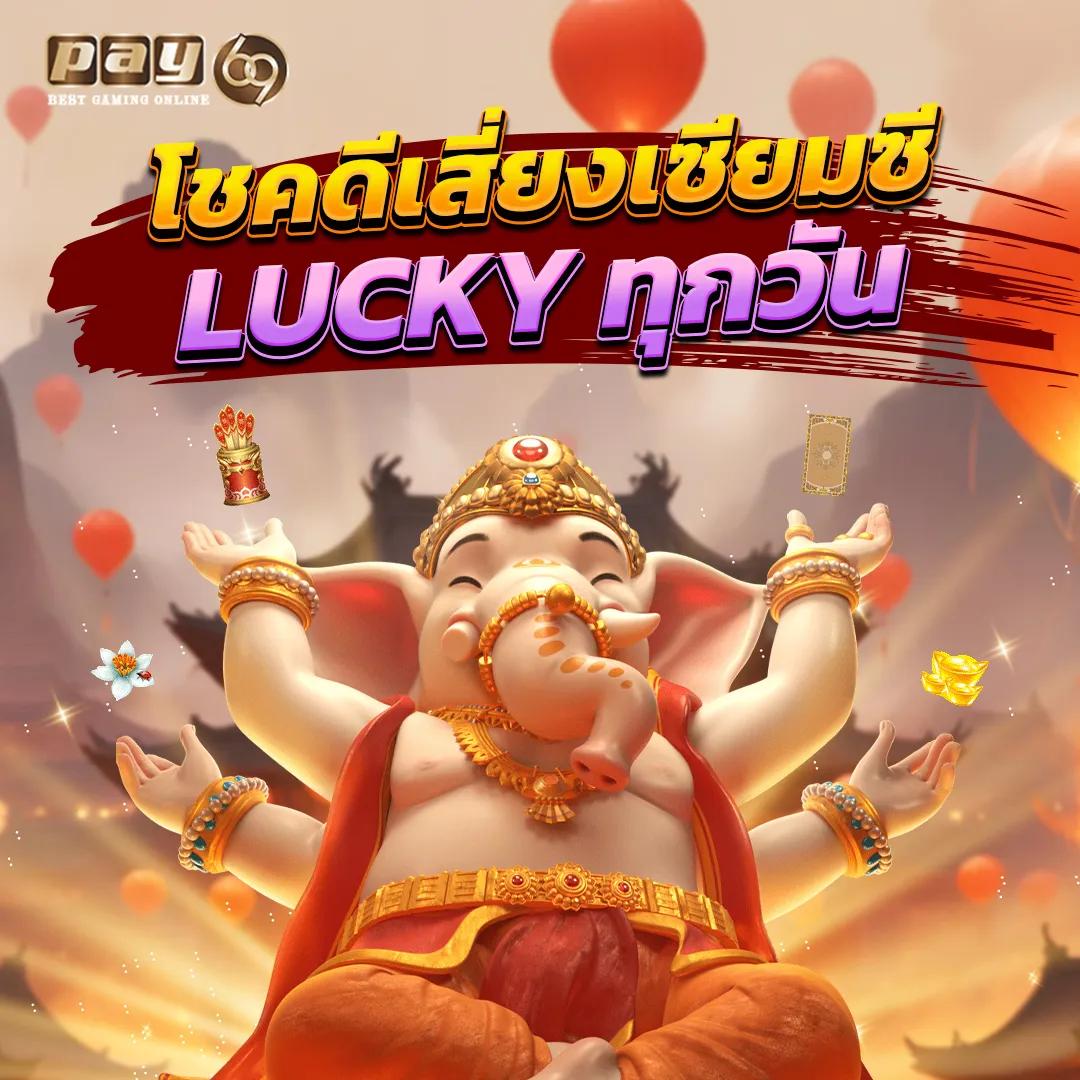 เดิมพันผลบอลสดออนไลน์สุดแม่นยำ พร้อมเทคนิคเสริมรางวัล
