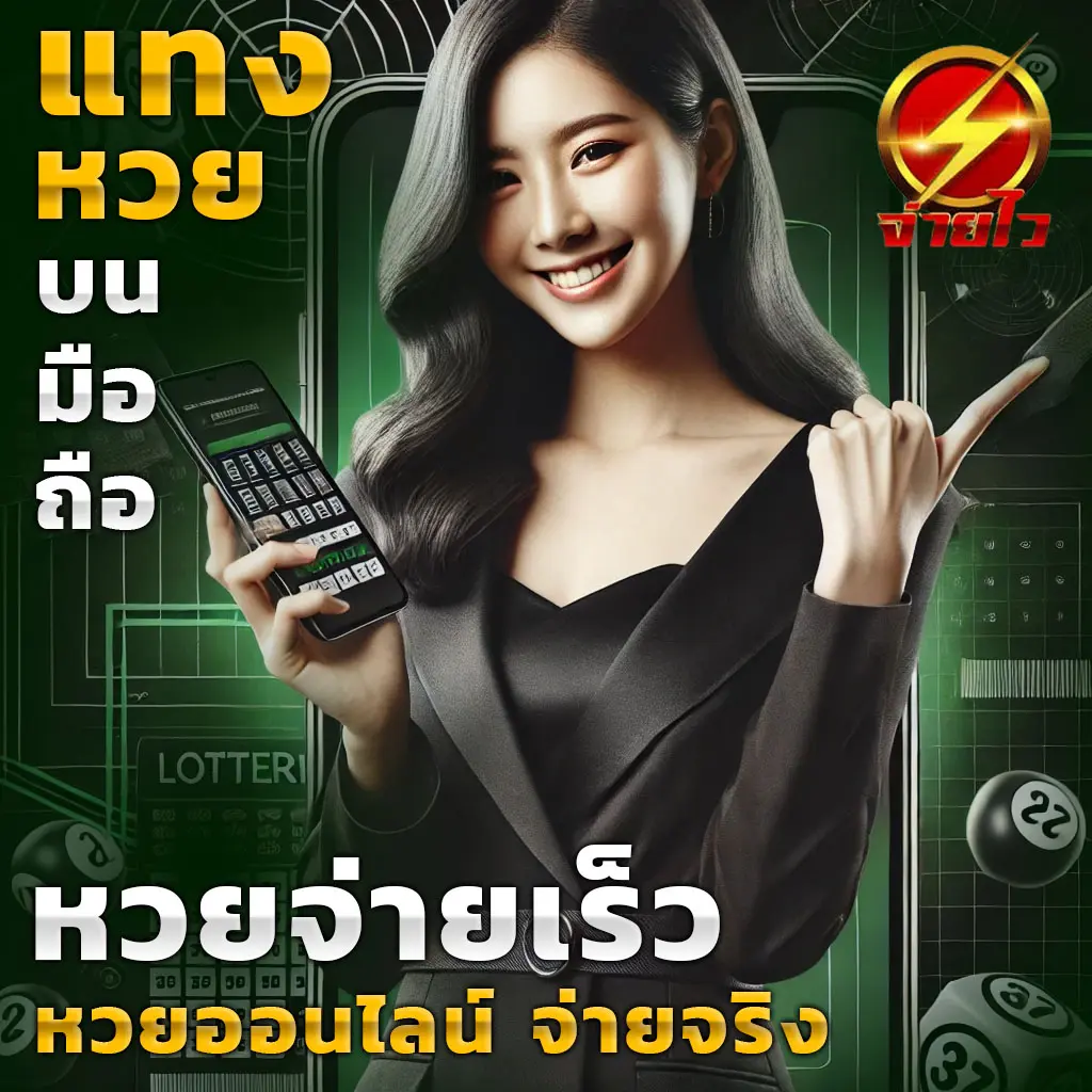 เดิมพันสูงสุดกับ betflix4s รวมเกมส์ฮิตล่าสุดแห่งปีในไทย