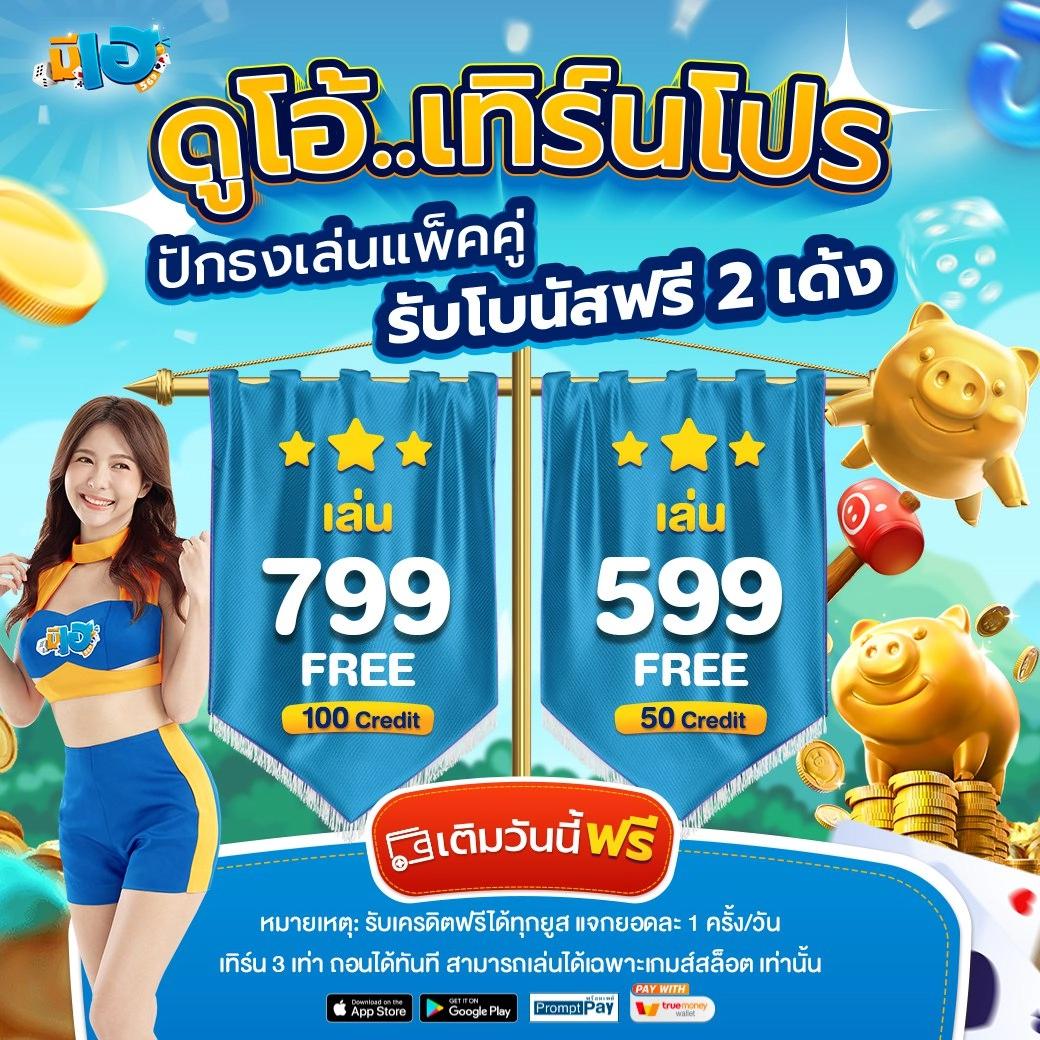 เดิมพันสดพร้อมราคา ผลบอลสด8888 เว็บไซต์ใหญ่ จ่ายจริงทุกวัน