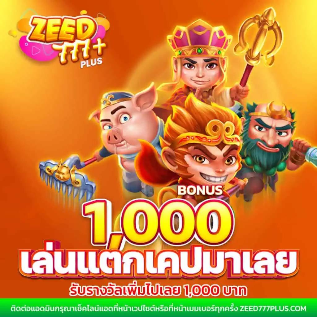 เดิมพันสุดมันส์กับ superslot vip แห่งคาสิโนออนไลน์อันดับหนึ่ง