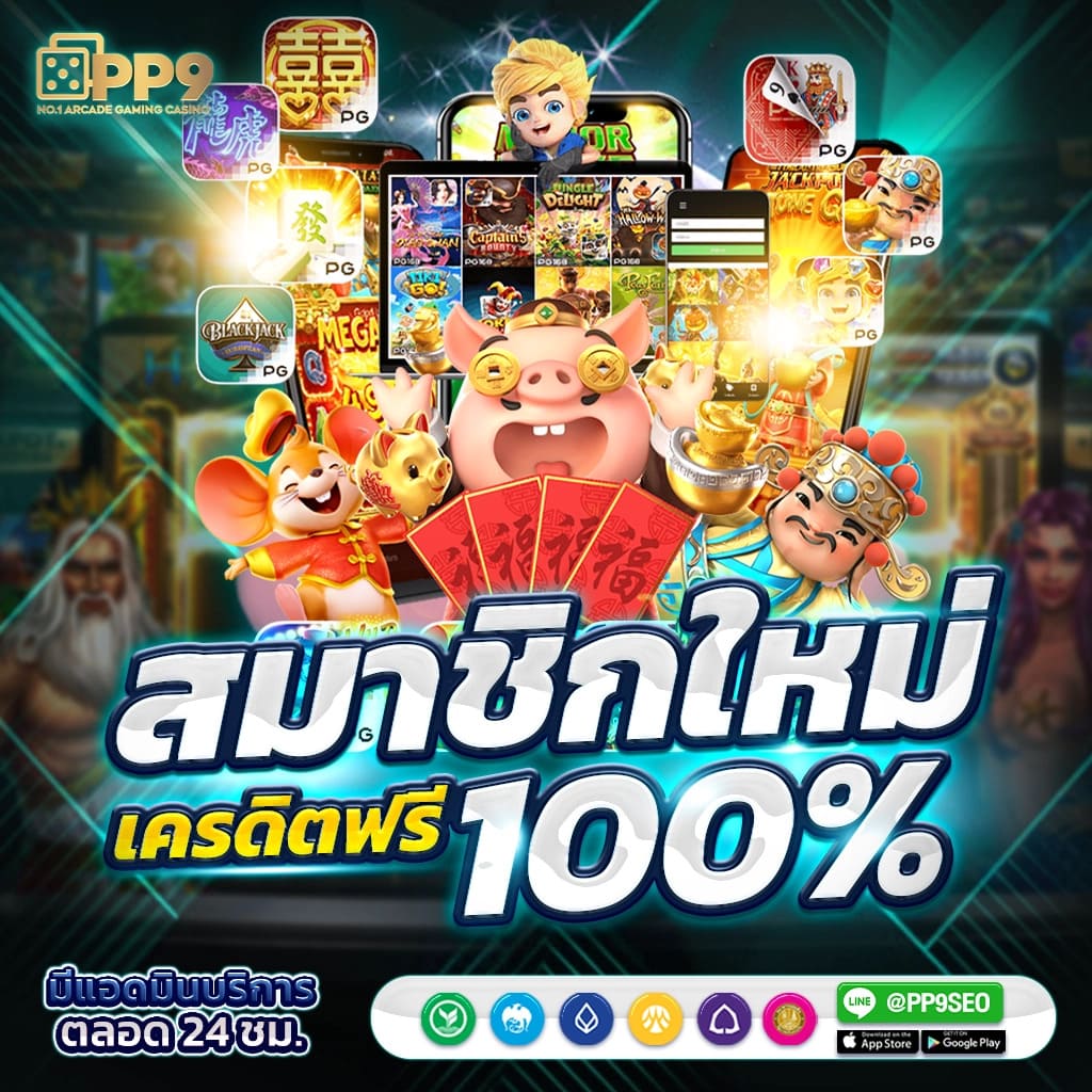 เดิมพันสนุกกับ 588ws เว็บตรงคุณภาพสูง ไม่มีขั้นต่ำ | เล่นง่าย จ่ายจริง
