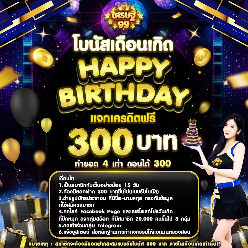 เดิมพันสนุกกับ ไซโกโนะ คาสิโนครบวงจร มาตรฐานสากลในไทย