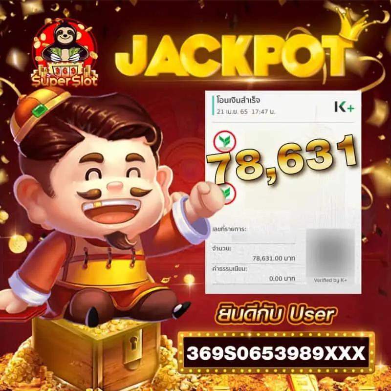 เดิมพันสนุกไปกับ @fox888 คาสิโนที่ดีที่สุด พร้อมโบนัสสุดปัง