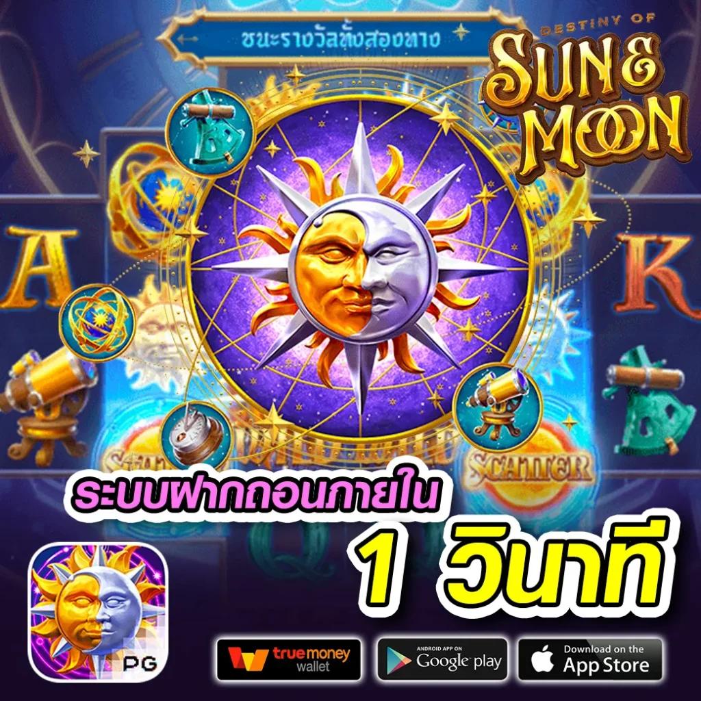 เดิมพันสล็อตพีพีสนุกครบครัน กำไรสุดคุ้มในทุกเกม