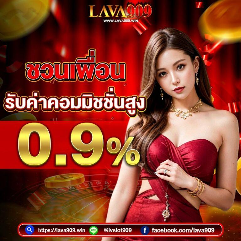 เดิมพันสล็อตออนไลน์สุดมันส์กับ pgp789 เว็บตรงมาแรงอันดับ 1 ไทย