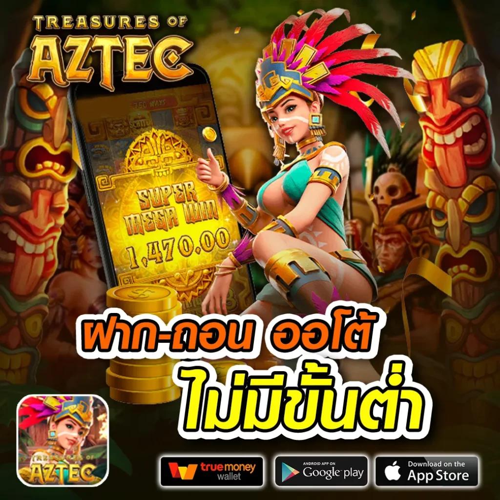 เดิมพันอันดับ 1 จาก 888livescore พร้อมโบนัสพิเศษวันนี้