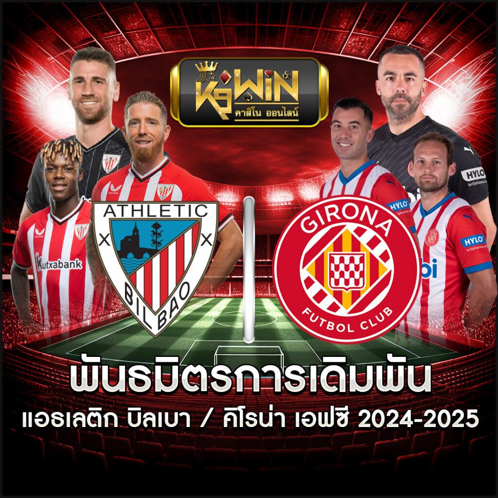 เดิมพันออนไลน์ ทางเข้า ผลบอลสด The Score พร้อมรับโปรโมชั่นพิเศษ