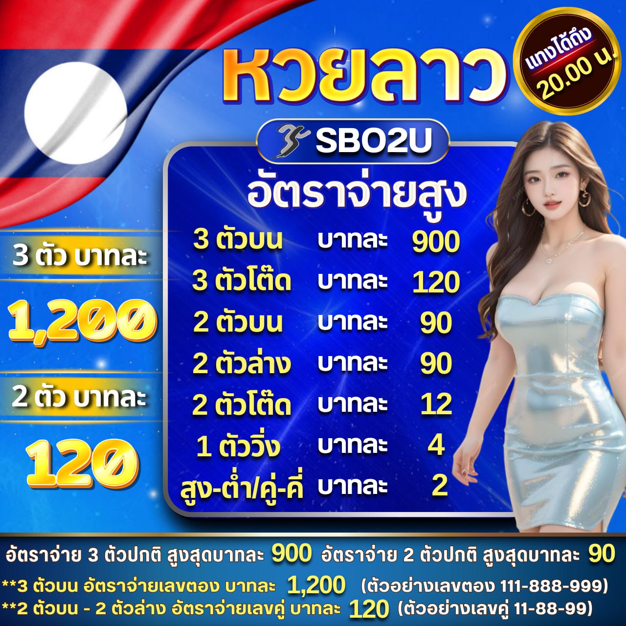 เดิมพันออนไลน์กับ ตารางบอลวันนี่ เว็บพนันครบวงจร สมัครง่าย ปลอดภัย