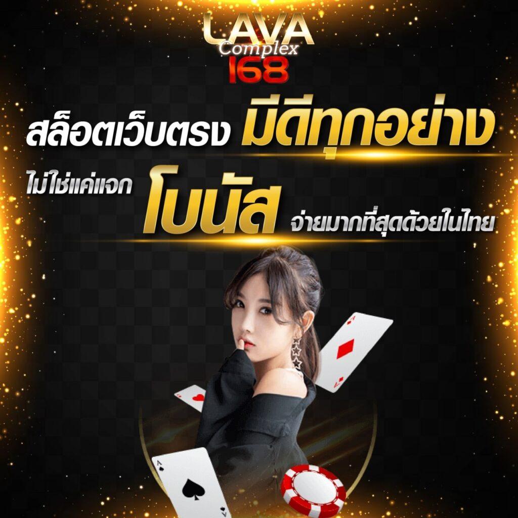 เดิมพันออนไลน์ครบวงจรกับ betflix249 สมัครง่าย จบไว