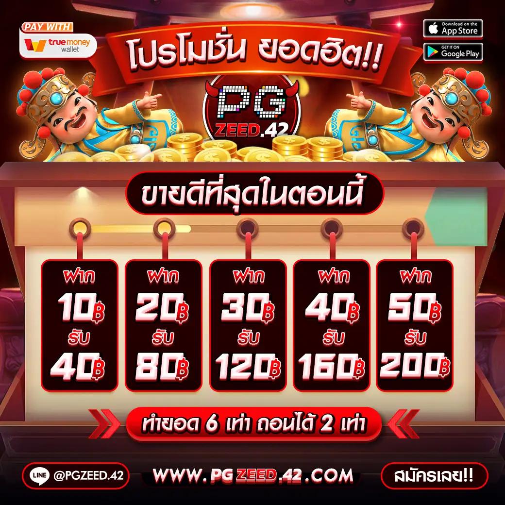 เดิมพันออนไลน์ครบวงจรกับ ดูบอลสด77 เว็บตรงความสนุกเต็มพิกัด