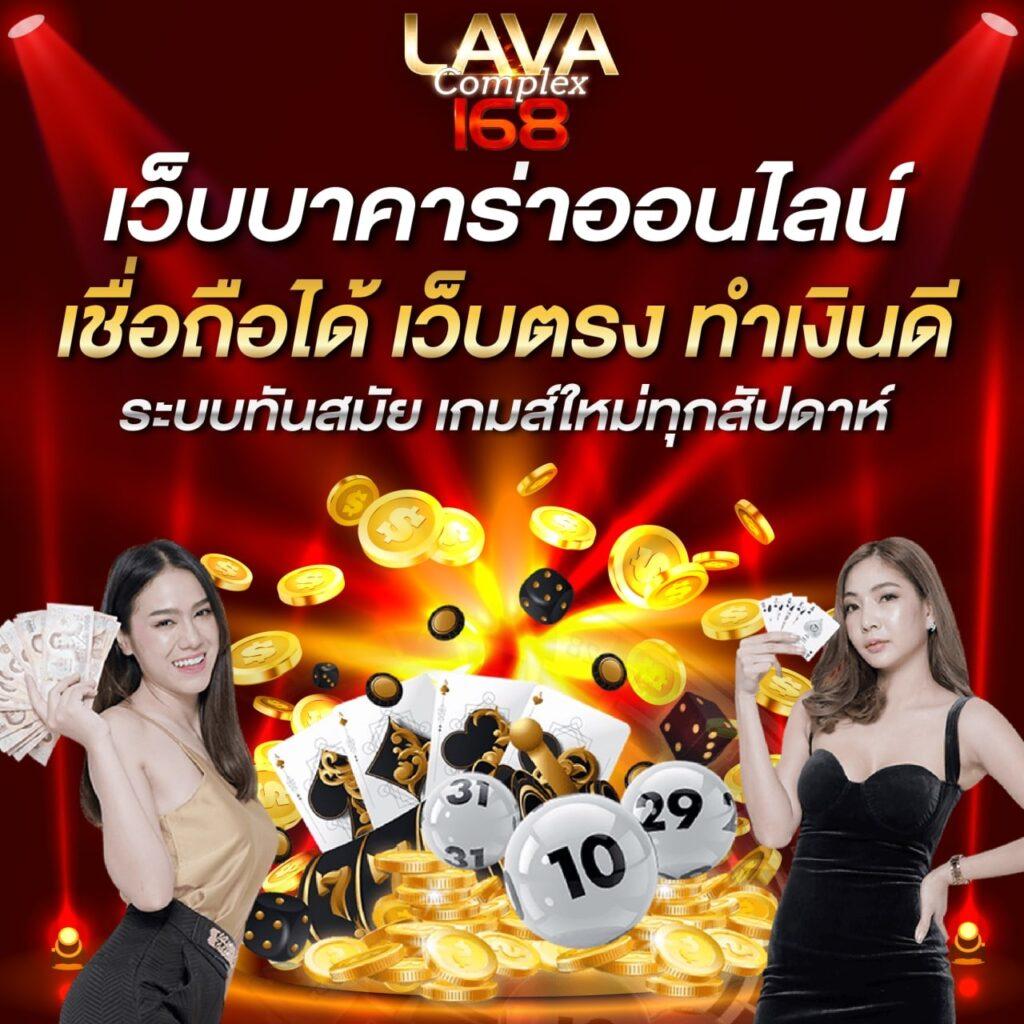 เดิมพันออนไลน์ง่ายๆ ที่ ตารางบอลวันนี้ 8888 ลุ้นโชคได้ทุกวัน