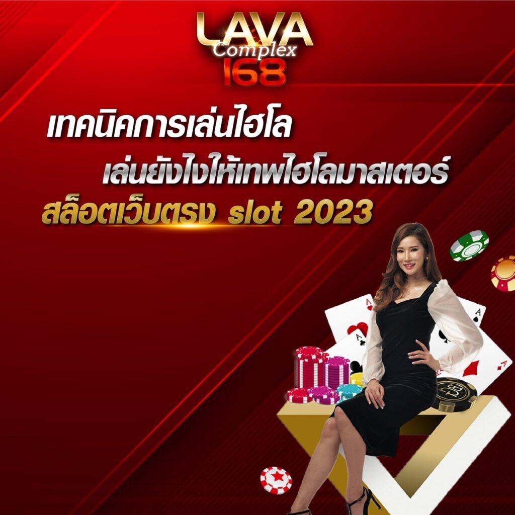 เดิมพันออนไลน์สุดมันส์กับ Betflix Racha ระบบอัปเดตล่าสุด 2024