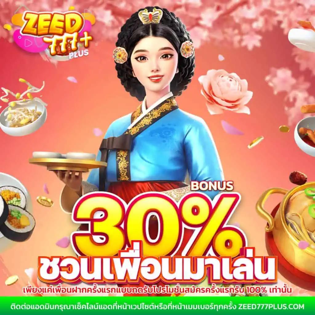 เดิมพันออนไลน์สุดมันส์กับ databet ศูนย์รวมเกมฮิตแห่งปี