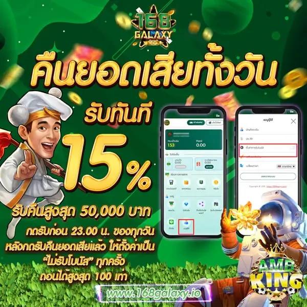 เดิมพันแนวใหม่ที่ 365 kub คาสิโนออนไลน์มั่นคงที่สุดในไทย