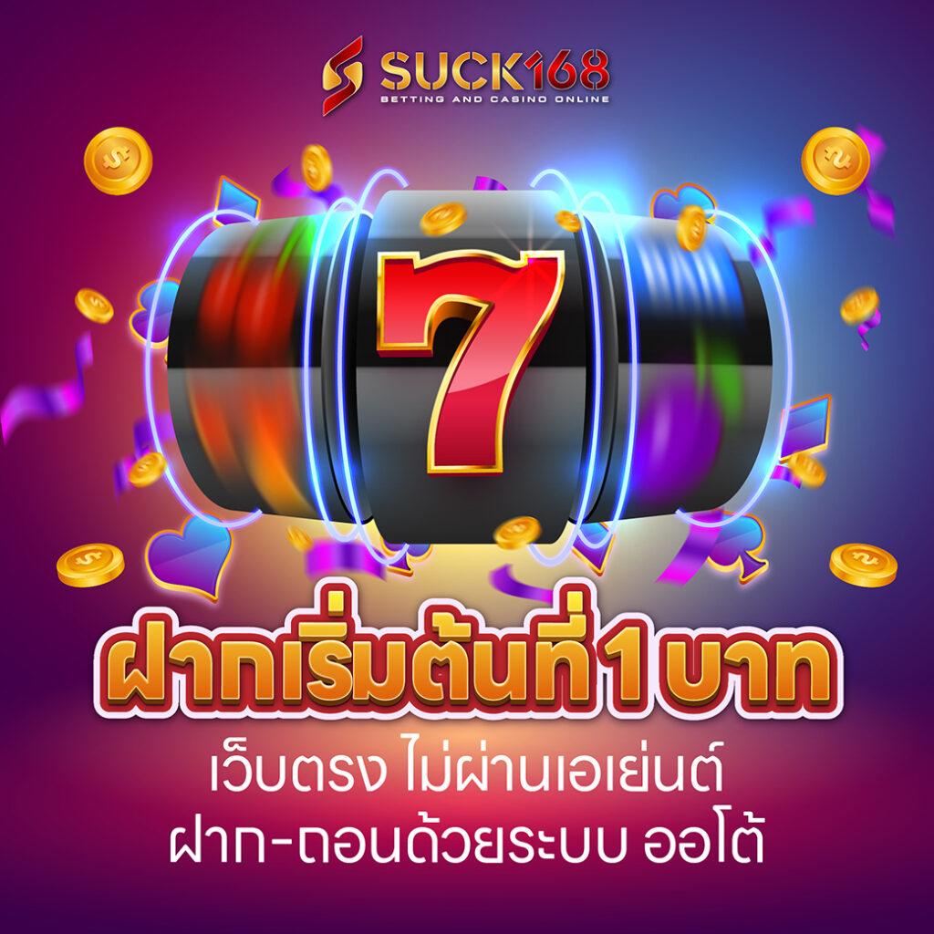 เดโม่สล็อต PG คาสิโนออนไลน์ระบบออโต้เล่นง่ายไม่มีขั้นต่ำ