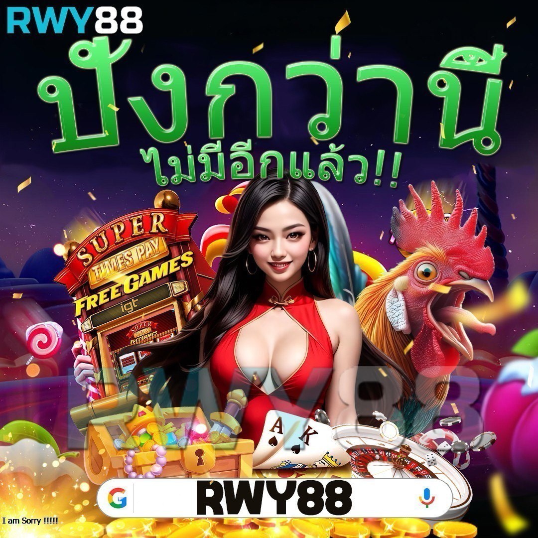 เดโม่สล็อต เกมคาสิโนออนไลน์ เล่นง่าย ยิ่งใหญ่ที่สุดในไทย